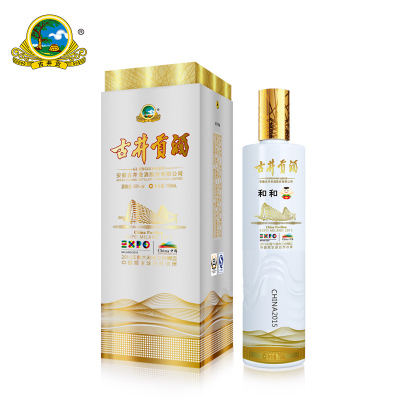 官方旗舰-古井贡酒米兰世博纪念酒和和55度750ml古井贡牌白酒