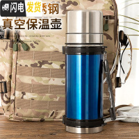 三维工匠全钢304不锈钢保温杯大容量男1000水杯便携户外学生 蓝色304不锈钢旅行壶1000(24H长效保温)