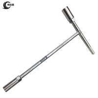 有成鑫 内外五角款 五角扳手T型扳手五角套筒扳手 把