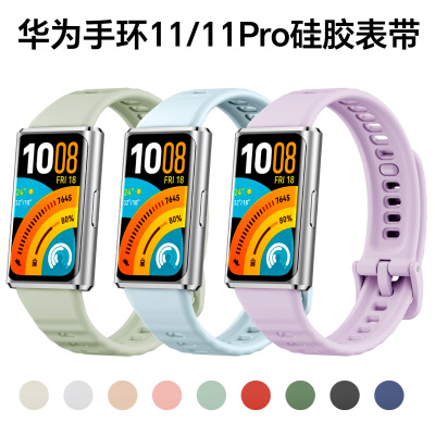 适用小天才电话手表表带Z10/Z9可爱挂脖Z11新款Z8Z7S保护套3139B