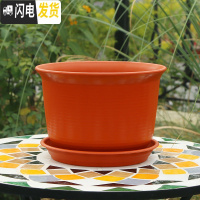 三维工匠加厚防陶瓷花盆绿萝吊兰专用大号塑料盆创意 个性北欧简约带托盘 B款陶红色 小花盆容器