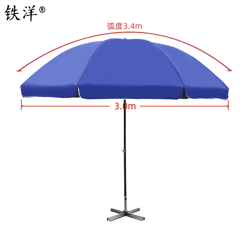 铁洋 三层骨架双层银胶布晴雨伞 支架款3.4米蓝 把