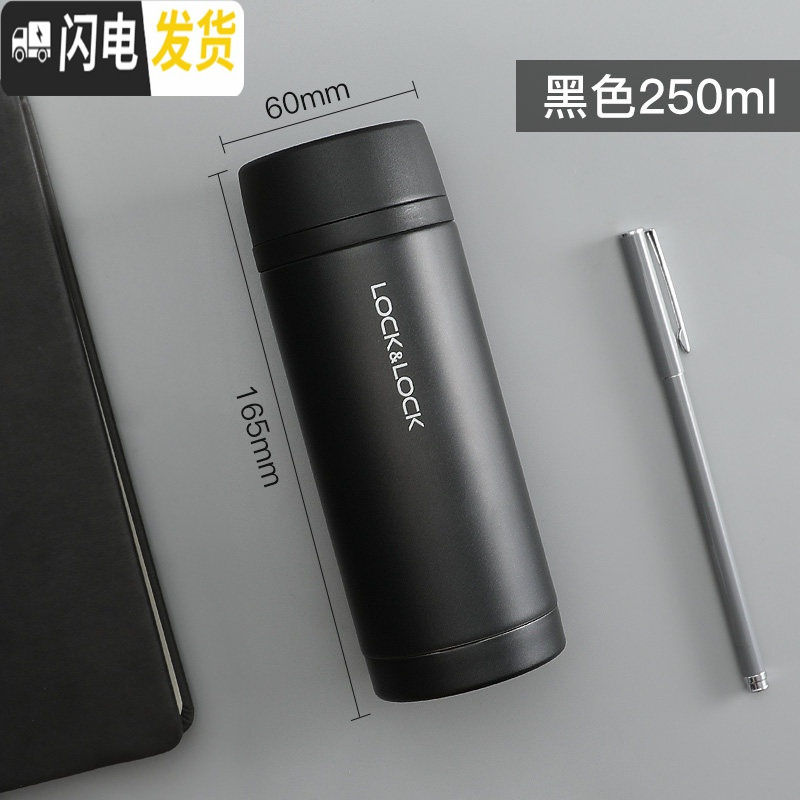 三维工匠保温杯女便携小容量女士水杯小巧200杯子简约男士茶杯 黑色250[磨砂]