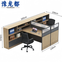 豫龙都 屏风办公桌椅 双人 套