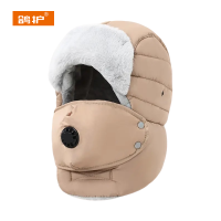 鸽护 雷锋帽 GH438QDK-18 顶