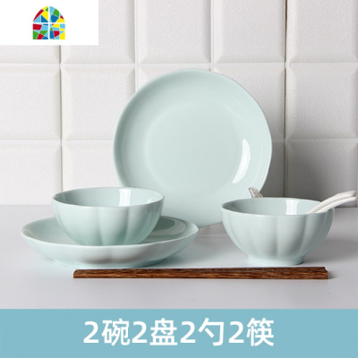 封后18头创意碗碟套装吃饭碗家用陶瓷盘子纯色碗盘碟子餐具组合可微波 FENGH 7.5南瓜粉色4碗4盘4勺4筷+1汤碗1