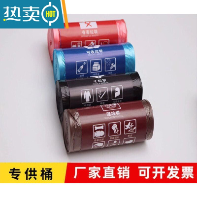 敬平垃圾袋家用加厚4555大中小号黑色60厨房80大号办公室平口