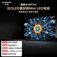 创维电视65A5F Pro 65英寸电视机QD-Mini LED 超越oled液晶 DeepSeek游戏家电国家政府补贴