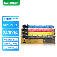 才进王者版适用理光MP305C粉盒Ricoh MP305SP墨粉MP305SPF碳粉MP305+SP彩色数码复合机硒鼓3