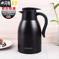 三维工匠保温水壶家用大容量便携保暖杯小型热开水瓶1.5 1.9 2.2 黑色1.5新保温杯