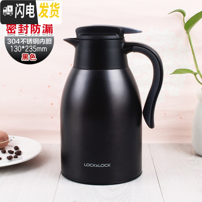 三维工匠保温水壶家用大容量便携保暖杯小型热开水瓶1.5 1.9 2.2 黑色1.5新保温杯