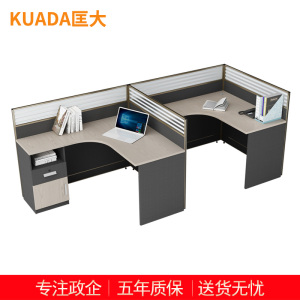 匡大 简约板式办公桌1.4米两人位职员桌办公电脑桌KD-16L2014 哑柔白橡+细绒布纹色