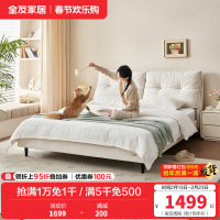 全友奶油风双人床卧室家用现代简约软包布艺床家具