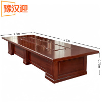 豫汉迎大型会议桌D款