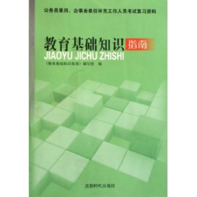 正版新书]书法·毛笔胡云复9787303236169