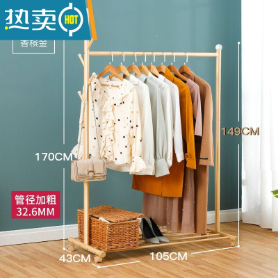 敬平挂衣架落地卧室加厚加粗晾衣服架子单杆式家用简易室内衣帽架小型 香槟金[承重150斤]-长105X宽43X高17晾晒架