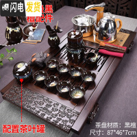 三维工匠家用紫砂整套功夫茶具黑檀实木茶盘茶具套装简约全自动烧水壶 20新黑檀万福窑变天目自动(黑檀配件)全自动 28件