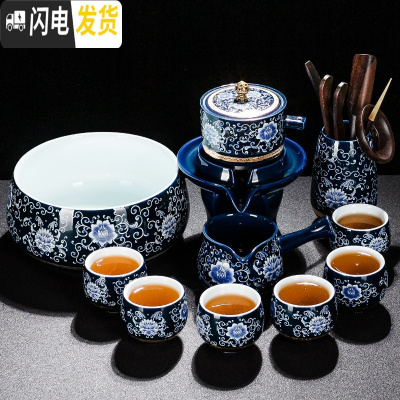 三维工匠整套青花瓷自动功夫茶具套装家用懒人防烫石磨泡茶器陶瓷茶壶 畅香自动茶具11头