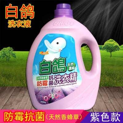 防螨洗衣液价格 防螨洗衣液最新报价 防螨洗衣液多少钱 苏宁易购
