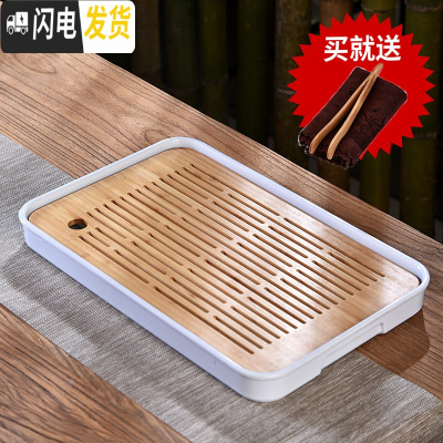 三维工匠家用简约功夫茶具茶盘托盘茶台沥水储水干泡盘小型日式竹制托盘C 密胺中长方听云白茶盘36cm