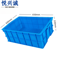 悦兴诚储物箱