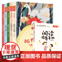 快乐读书吧二年级上小鲤鱼跳龙门注音版一只想飞的猫孤独的小螃蟹小狗的小房子歪脑袋木头桩必读课外书阅读书籍上册正版人教版全套