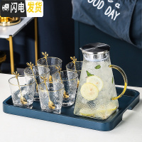 三维工匠冷水壶套装北欧创意玻璃水具可高温大容量家用凉水杯扎壶 1大壶+6金边矮杯+1蓝色大托盘+配送6勺子[261凉水壶