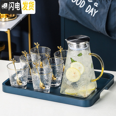 三维工匠冷水壶套装北欧创意玻璃水具可高温大容量家用凉水杯扎壶 1大壶+6金边矮杯+1蓝色大托盘+配送6勺子[261凉水壶