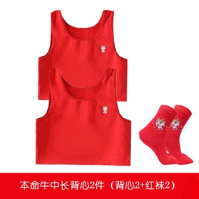 SUNTEK11-12岁女童本命年背心套装9-10小女孩13-14岁少女牛年大红内衣裤儿童内衣