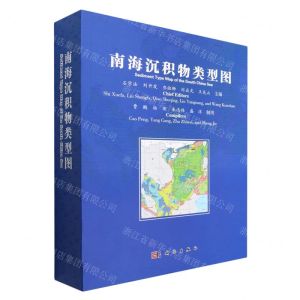 [N]南海沉积物类型图(附说明书共8张)(精)-9787030710482