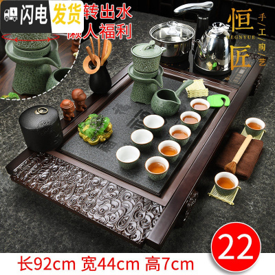 三维工匠 紫砂茶具套装家用全自动电热磁炉一体上水整套实木茶盘茶台 22祥云瓷板翡翠石磨