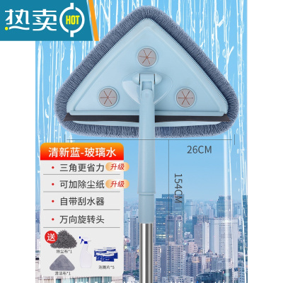 敬平擦玻璃器家用高层窗外擦窗户专用工具清洗刮水器保洁专用双面擦 清新蓝[自带刮水器+清洁布*1+除尘布*1]+