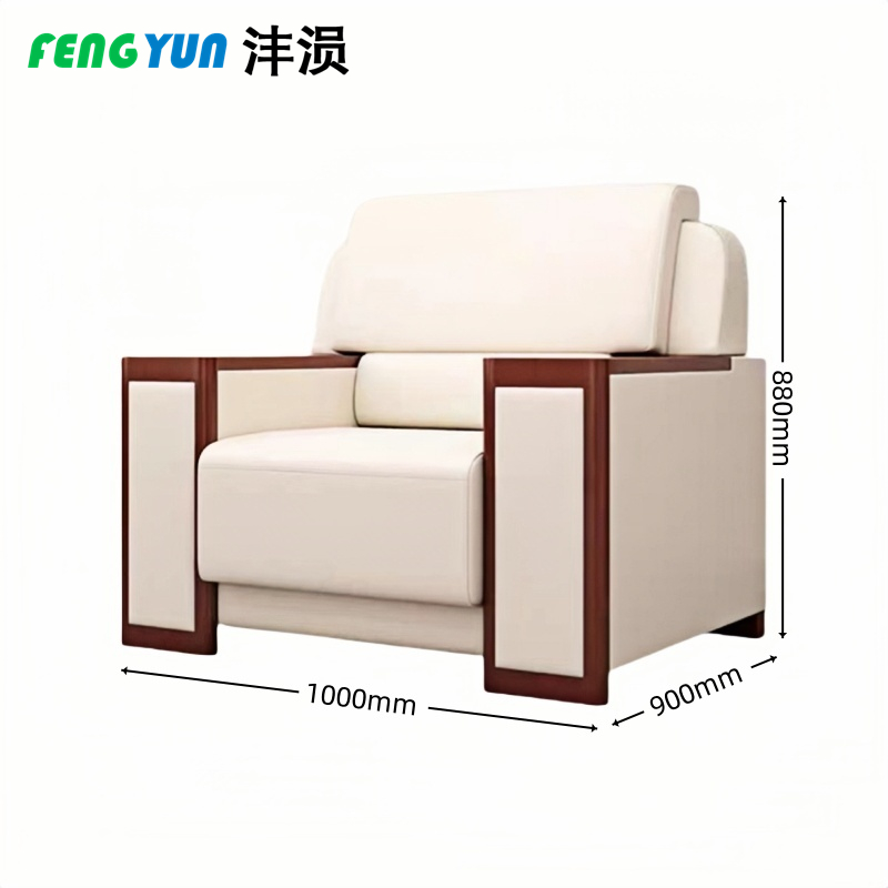 沣涢 接待沙发 办公沙发 100*90*88cm 张