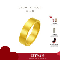 周大福传承经典传承情侣对戒足金黄金戒指寓意情比金坚计价(工费820元)F214040七夕礼物