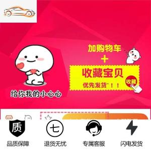 [补贴10%]媳妇汽车副驾驶老婆专用座车贴大人专属女朋友贴纸创意文字小仙女汽车车贴