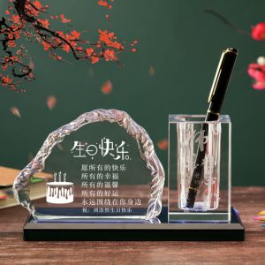 墨申毕业季礼物送老师纪念品 教师节礼物个性定制创意水晶笔筒送女老师男班主任同学实用有意义