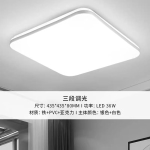 雷士照明语音智控吸顶灯客厅灯卧室灯吊灯现代简约灯具客厅吸顶灯
