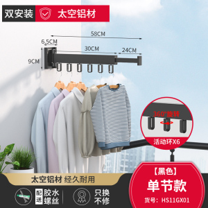 晾衣架隐形伸缩壁挂阳台晒被子神器室内室外收缩凉衣杆折叠免打孔