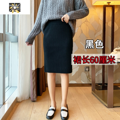 暖青汇大码半身裙女开叉胖妹妹毛线裙针织包臀裙高腰长裙胖mm200斤秋冬半身裙
