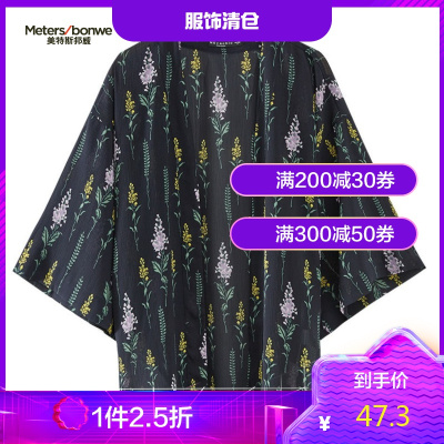 1件2.5折价：47.3-美特斯邦威短袖衬衫女夏季都市潮流舒适学生风女短袖衬衫