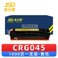 金士顿 硒鼓CRG045黄 支