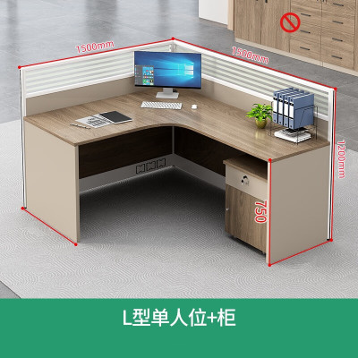 意森亚简约办公桌YSY-BGZ-DRWHG可定制拆装150*150*120cm人造板设计