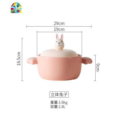 萌宠 可爱卡通陶瓷砂锅炖锅家用燃气可高温煲仔饭煲汤煮粥锅 FENGHOU 立体猫咪-1.8L