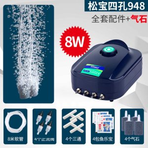 鱼缸氧气泵增氧泵养鱼增氧机小型家用超加氧制打氧充氧器