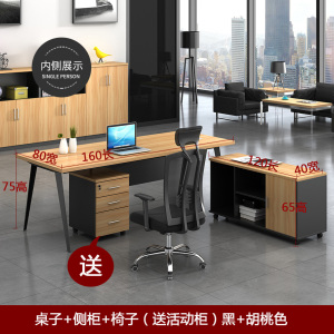鑫环境 简约现代老板办公桌椅商务总裁桌大班老板台时尚经理桌主管桌家具