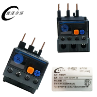 冀泽尔瑞 热继组件 JZER - NXR-25/NXR-38 个