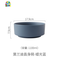 北欧风陶瓷双耳大汤碗家用餐具沙拉碗水果碗大号品锅粥面碗 FENGHOU 7英寸蜡光粉直身碗