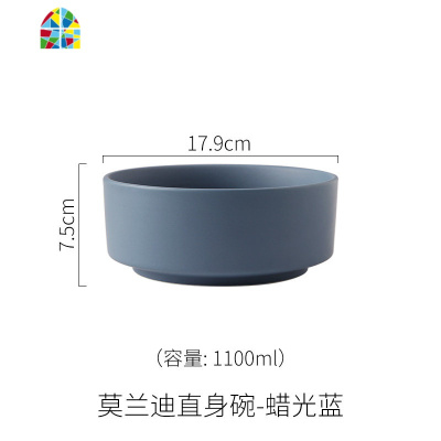 北欧风陶瓷双耳大汤碗家用餐具沙拉碗水果碗大号品锅粥面碗 FENGHOU 7英寸蜡光粉直身碗