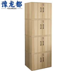 豫龙都资料柜四层个