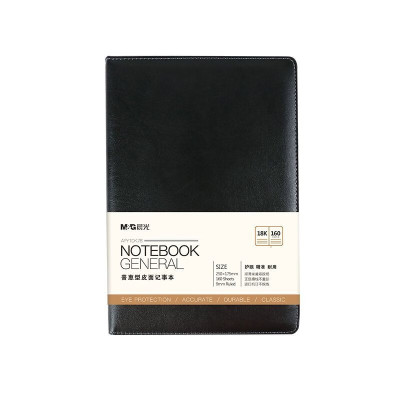 晨光 M&G 普惠型皮面记事本 APY1DK78 18K 160页 (黑色) 本
